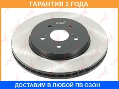 ���� ��������� ������������� �������� (319x28) Lynxauto / BN1163 �������� 24 ��� BN1163 ����