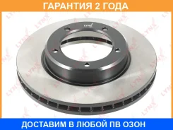 ���� ��������� ������������� �������� (313x32) Lynxauto / BN1175 �������� 24 ��� BN1175 ����