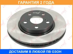���� ��������� ������������� �������� (255x25) Lynxauto / BN1174 �������� 24 ��� BN1174 ����