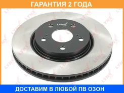 ���� ��������� ������������� �������� (296x28) Lynxauto / BN1179 �������� 24 ��� BN1179 ����