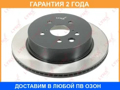 ���� ��������� | ��� | Lynxauto / BN1187 �������� 24 ��� BN1187 ����