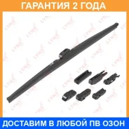 ����� ���������������� ������, 650�� (hook side pin push button 16/19mm claw pinch tab, top lock bayonet arm DNTL1.1 VATL5.1) Lynxauto / LW650 �������...