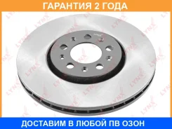 ���� ��������� ������������� �������� (288x25) Lynxauto / BN1234 �������� 24 ��� BN1234 ����