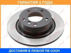 ���� ��������� | ��� ����/��� | Lynxauto / BN1286 �������� 24 ��� BN1286 ����