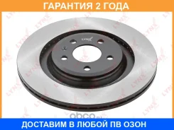 ���� ��������� | ��� ����/��� | Lynxauto / BN1259 �������� 24 ��� BN1259 ����