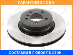 ���� ��������� | ��� ����/��� | Lynxauto / BN1343 �������� 24 ��� BN1343 ����
