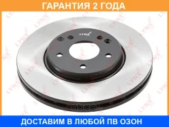 ���� ��������� | ����� ����/��� | Lynxauto / BN1369 �������� 24 ��� BN1369 ����