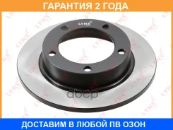 ���� ��������� ��������������� �������� (272x11) Lynxauto / BN1360 �������� 24 ��� BN1360 ����