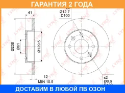 ���� ��������� | ����� ����/��� | Lynxauto / BN1417 �������� 24 ��� BN1417 ����