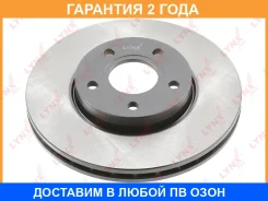 ���� ��������� ������������� �������� (278x25) Lynxauto / BN1440 �������� 24 ��� BN1440 ����