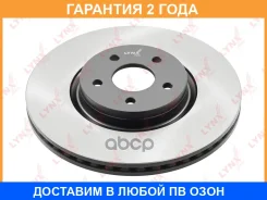 ���� ��������� ������������� �������� (320x25) Lynxauto / BN1453 �������� 24 ��� BN1453 ����