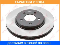 ���� ��������� ������������� �������� (303x26) Lynxauto / BN1459 �������� 24 ��� BN1459 ����