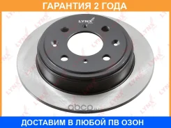 ���� ��������� | ��� ����/��� | Lynxauto / BN1485 �������� 24 ��� BN1485 ����