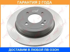 ���� ��������� ��������������� ������ (262x10) Lynxauto / BN1531 �������� 24 ��� BN1531 ����