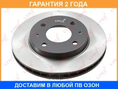 ���� ��������� | ����� ����/��� | Lynxauto / BN1571 �������� 24 ��� BN1571 ����