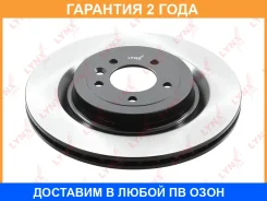 ���� ��������� ������ (365x25) | ��� ����/��� | Lynxauto / BN1623 �������� 24 ��� BN1623 ����