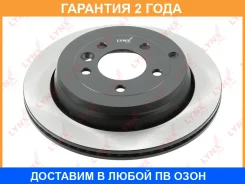 ���� ��������� ������������� ������ (325x20) Lynxauto / BN1610 �������� 24 ��� BN1610 ����