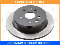 ���� ��������� ��������������� ������ (291x10) Lynxauto / BN1636 �������� 24 ��� BN1636 ����