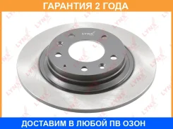 ���� ��������� ��������������� ������ (280x10) Lynxauto / BN1651 �������� 24 ��� BN1651 ����