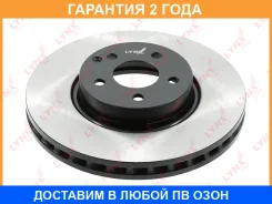 ���� ��������� | ����� ����/��� | Lynxauto / BN1694 �������� 24 ��� BN1694 ����