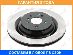 ���� ��������� ������������� ������ (345x22) Lynxauto / BN1712 �������� 24 ��� BN1712 ����