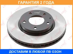 ���� ��������� | ����� ����/��� | Lynxauto / BN1664 �������� 24 ��� BN1664 ����