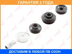 ������ Lynxauto / MA5040LR �������� 24 ��� MA5040LR ����