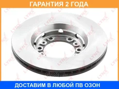 ���� ��������� ������������� �������� (276x24) Lynxauto / BN1764 �������� 24 ��� BN1764 ����
