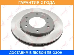 ���� ��������� | ����� | Lynxauto / BN1762 �������� 24 ��� Lynxauto BN1762 BN1762 ����