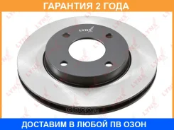 ���� ��������� | ����� ����/��� | Lynxauto / BN1796 �������� 24 ��� BN1796 ����