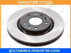 ���� ��������� ������������� �������� (296x26) Lynxauto / BN1820 �������� 24 ��� Lynxauto BN1820 BN1820 ����