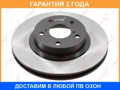 ���� ��������� ������������� �������� (260x24) Lynxauto / BN1912 �������� 24 ��� BN1912 ����