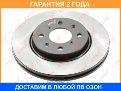���� ��������� ������������� �������� (256x22) Lynxauto / BN1935 �������� 24 ��� Lynxauto BN1935 BN1935 ����