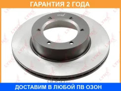���� ��������� ������������� �������� (289x20) Lynxauto / BN1948 �������� 24 ��� BN1948 ����