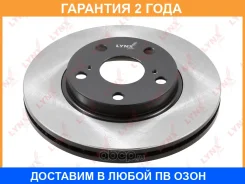 ���� ��������� | ����� ����/��� | Lynxauto / BN1955 �������� 24 ��� BN1955 ����