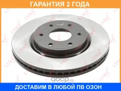 ���� ��������� ������������� �������� (358x34) Lynxauto / BN2038 �������� 24 ��� BN2038 ����