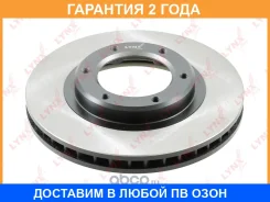 ���� ��������� ������������� �������� (311x32) Lynxauto / BN1999 �������� 24 ��� Lynxauto BN1999 BN1999 ����