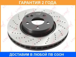 ���� ��������� ������������� �������� (322x32) Lynxauto / BN2035 �������� 24 ��� BN2035 ����