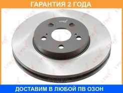 ���� ��������� | ����� ����/��� | Lynxauto / BN2007 �������� 24 ��� BN2007 ����