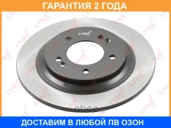 ���� ��������� �������� (284x10) Lynxauto / BN2051 �������� 24 ��� BN2051 ����