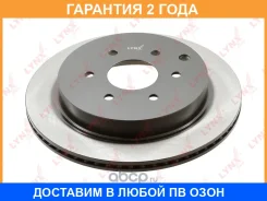 ���� ��������� ������������� ������ (350x20) Lynxauto / BN2044 �������� 24 ��� BN2044 ����