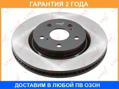 ���� ��������� ������������� �������� (305x28) Lynxauto / BN2048 �������� 24 ��� BN2048 ����