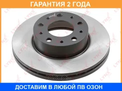 ���� ��������� | ����� ����/��� | Lynxauto / BN2082 �������� 24 ��� BN2082 ����