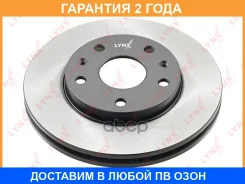 ���� ��������� �������� (264x24) Lynxauto / BN2105 �������� 24 ��� BN2105 ����