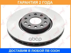 ���� ��������� Lynxauto / BN2139 �������� 24 ��� BN2139 ����