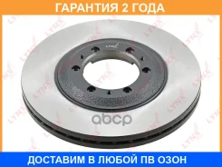 ���� ��������� ������������� �������� (280x26) Lynxauto / BN2188 �������� 24 ��� BN2188 ����