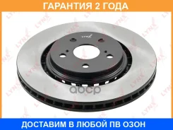 ���� ��������� �������� Lynxauto / BN2230 �������� 24 ��� Lynxauto BN2230 BN2230 ����