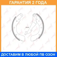 ������� ��������� ���������� Lynxauto / BS1802 �������� 24 ��� BS1802 ����