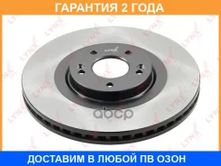 ���� ��������� �������� Lynxauto / BN2238 �������� 24 ��� BN2238 ����
