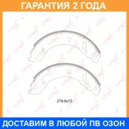 ������� ��������� ���������� Lynxauto / BS4604 �������� 24 ��� BS4604 ����